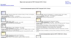 Desktop Screenshot of eduworks.ru