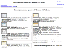 Tablet Screenshot of eduworks.ru